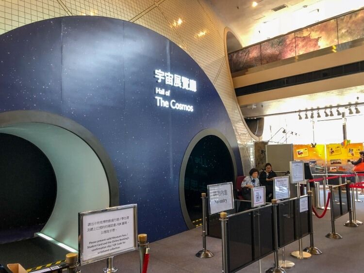 an awesome thing to do in Hong Kong, ventry to the Space Museum