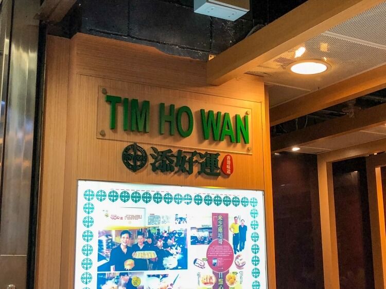 Sign at Michelin star restaurant Tim Ho Wan