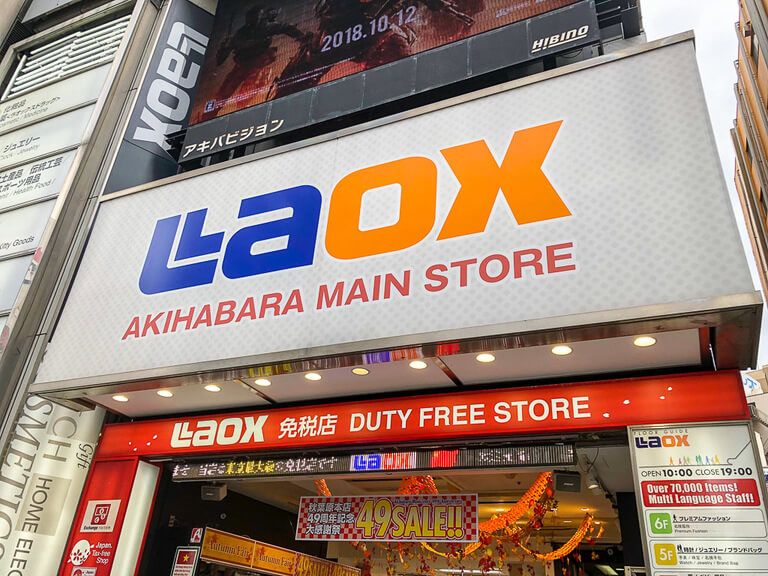 LAOX akihabara camera store in tokyo exterior