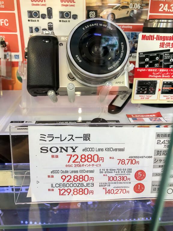 Very expensive price for sony a6000 tourist oversea price