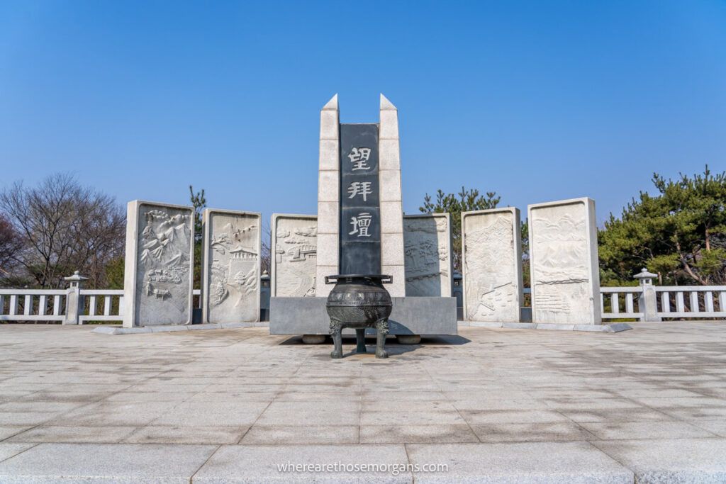 Mangbaedan Altar at Imjingak Park in honor of Korean War abductees