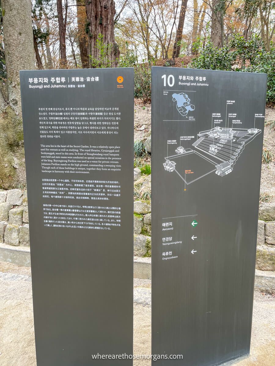 Two informational signs describing an important building in Seoul