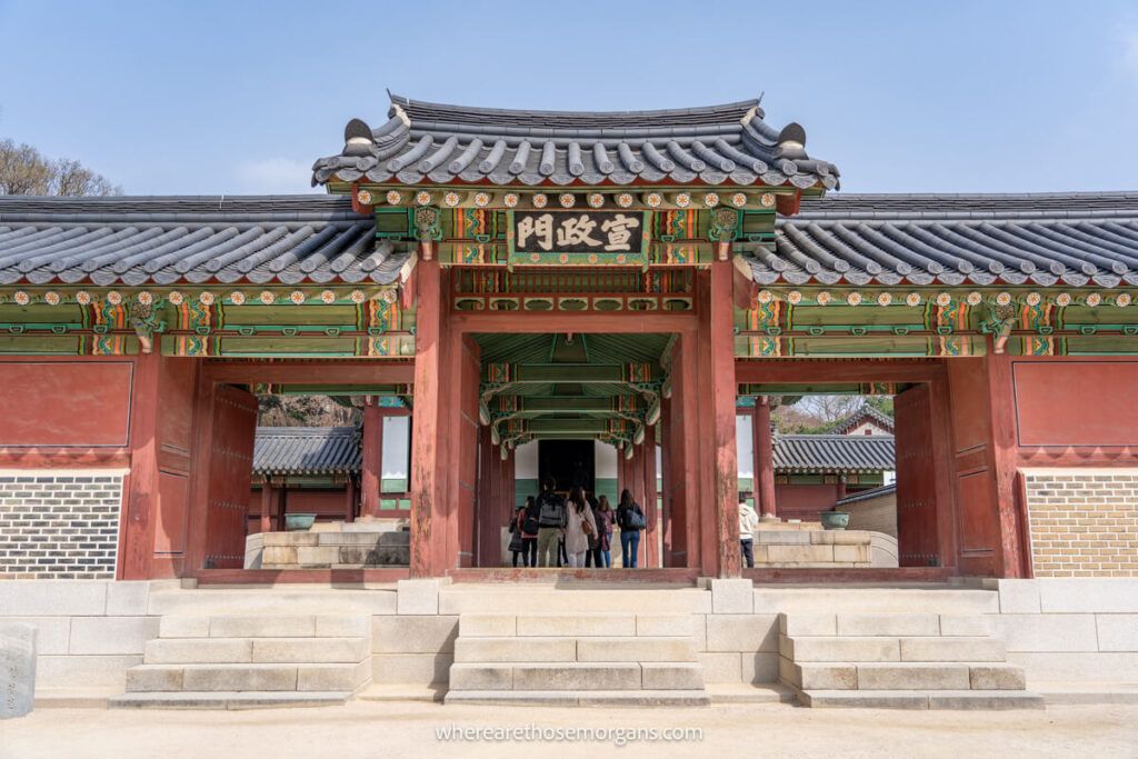 A beautifully colored building in Seoul, South Korea