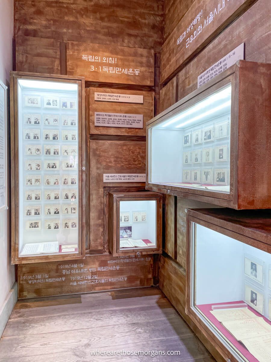 Women's building exhibits inside Seodaemun Prison