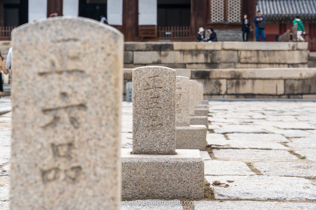 Large stone markers near the main throne hall in Changgyeonggung Palace