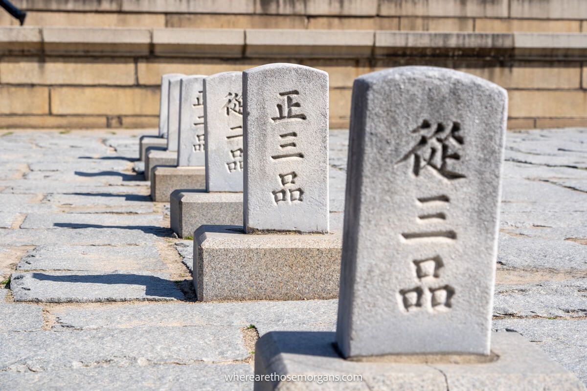 Close up view of large stone markers near Junghwajeon Hall